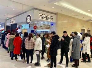安顺虎扑电竞加盟成本多少？