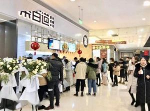 新手选择虎扑电竞加盟开店，