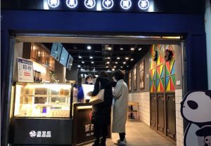 台州虎扑电竞可以加盟吗？茶